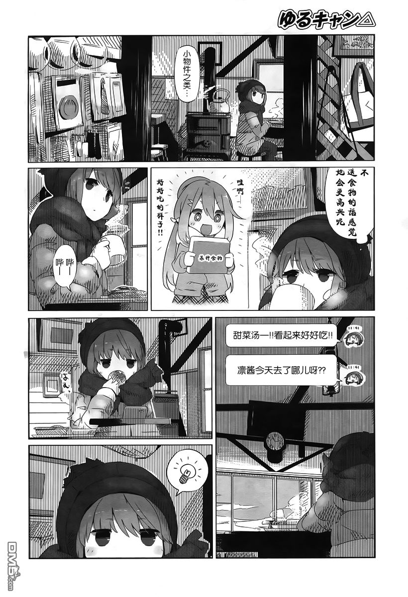 第19页