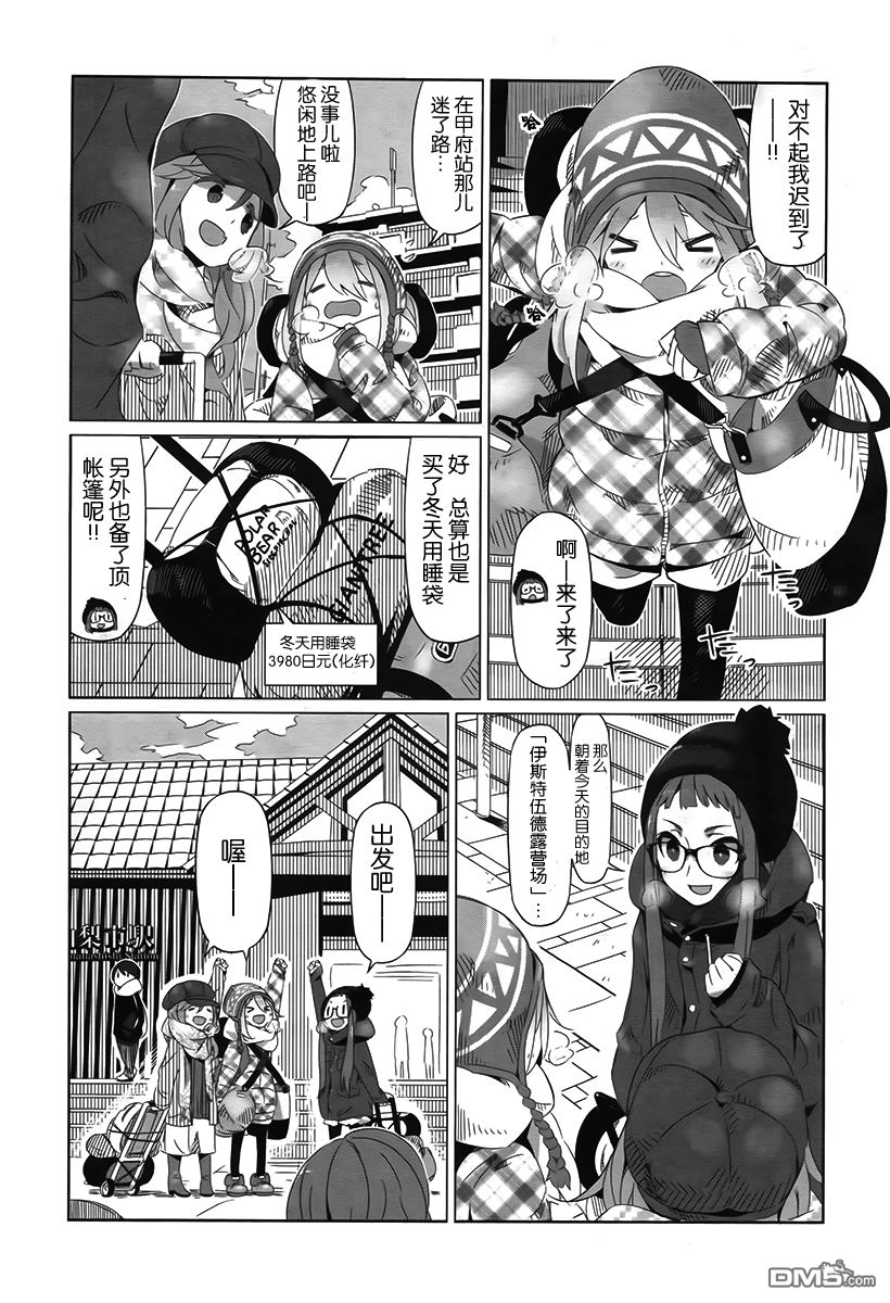 第2页