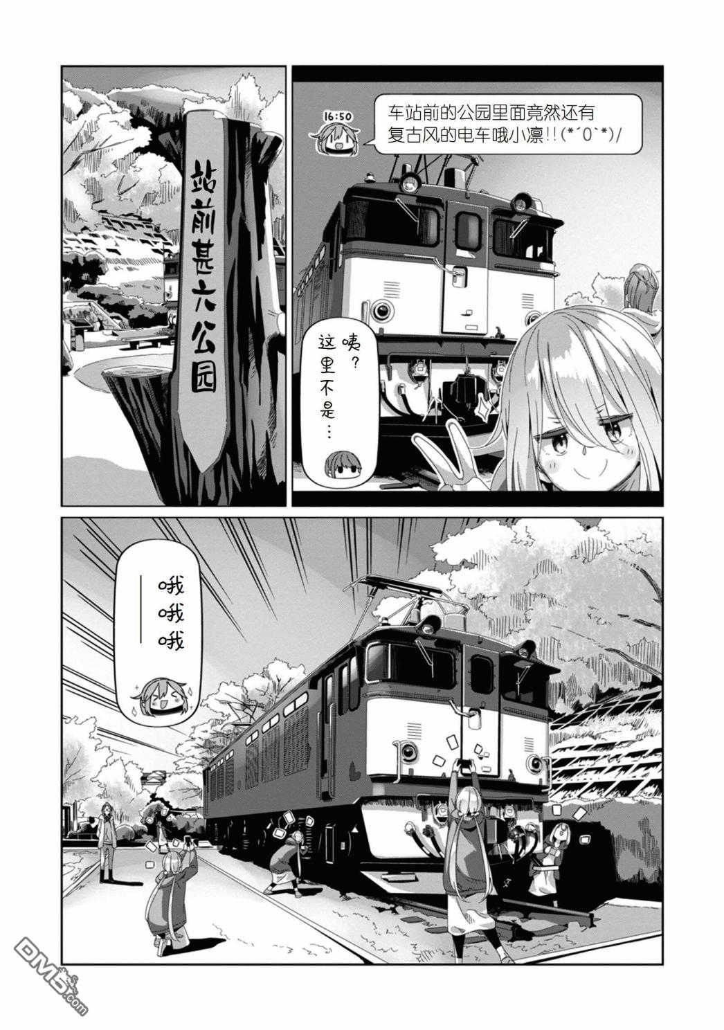 第20页