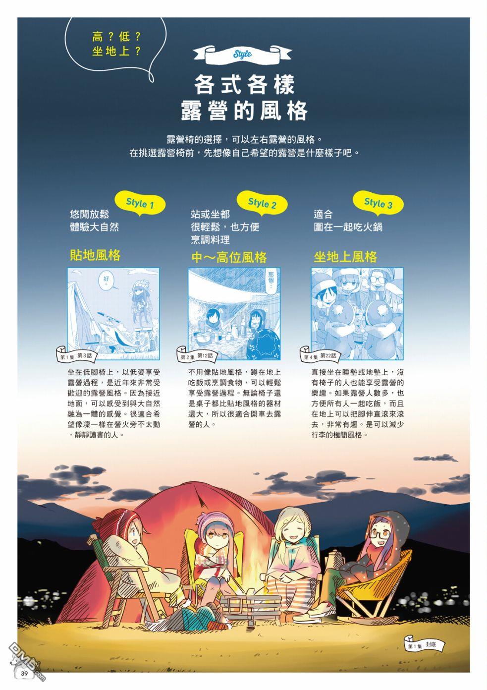 第41页