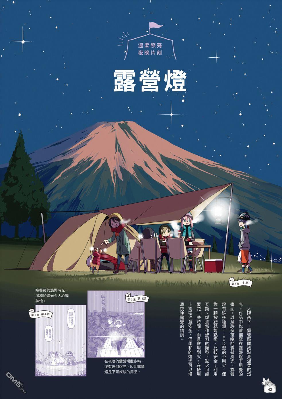 第44页