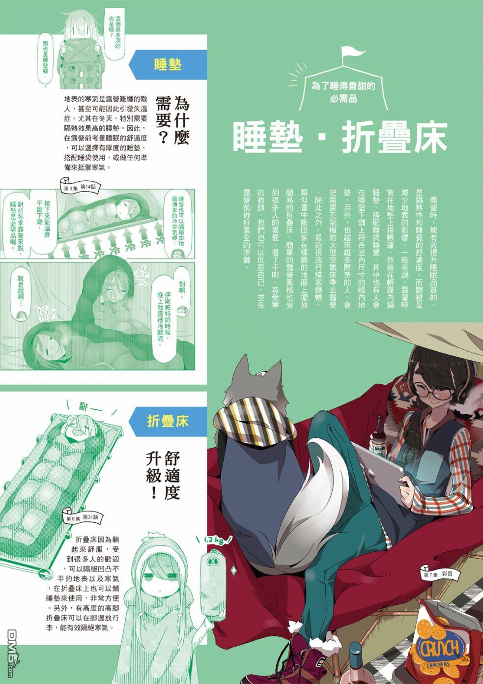 第50页