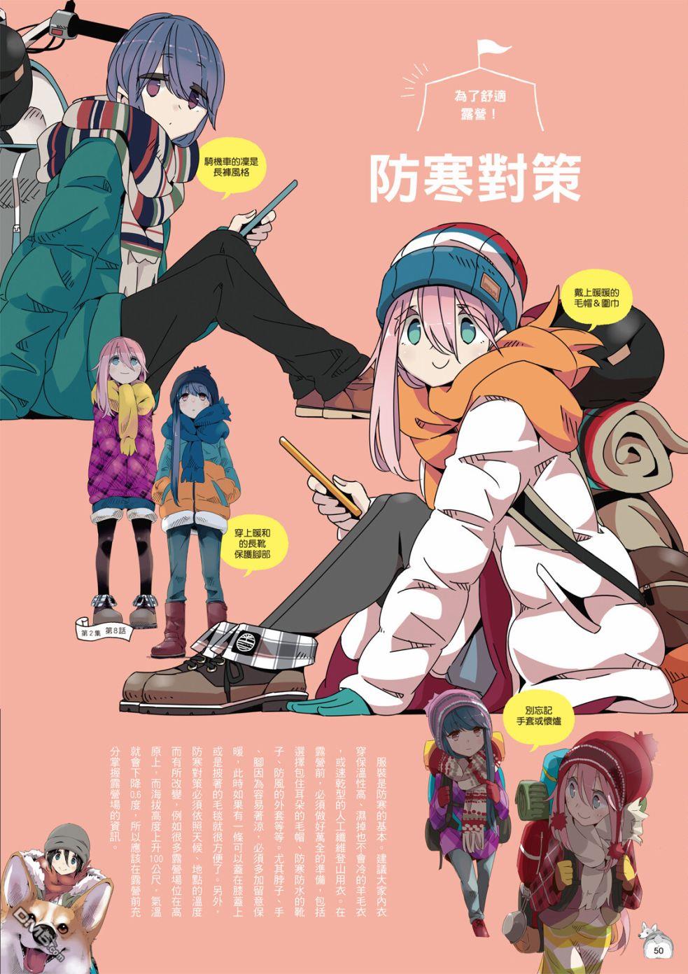 第52页