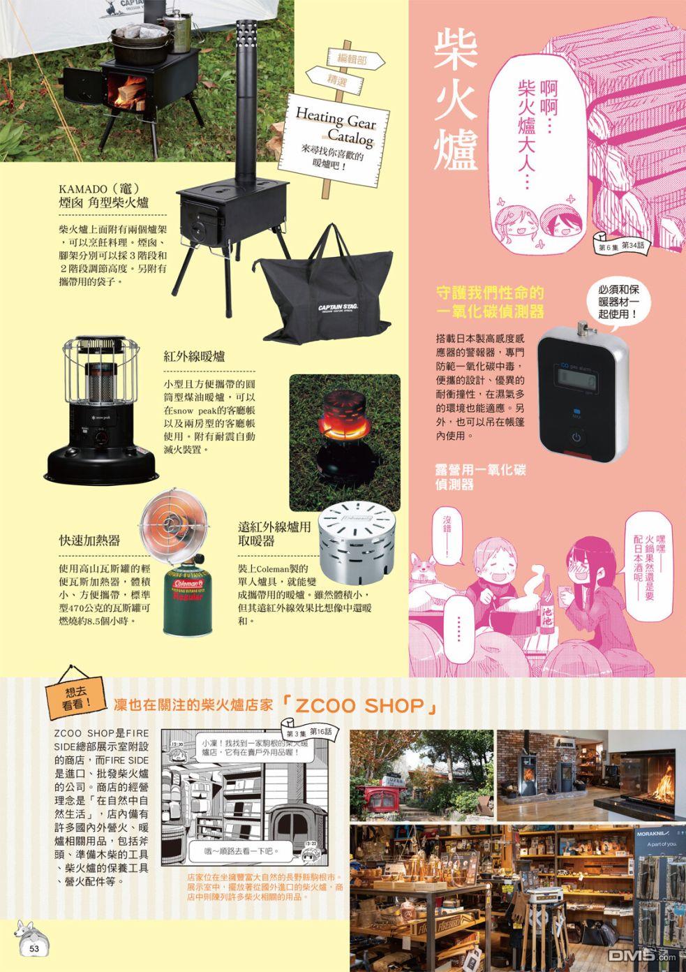 第55页