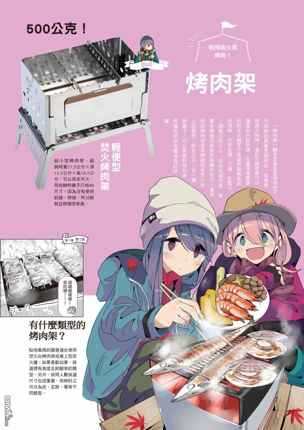 第58页