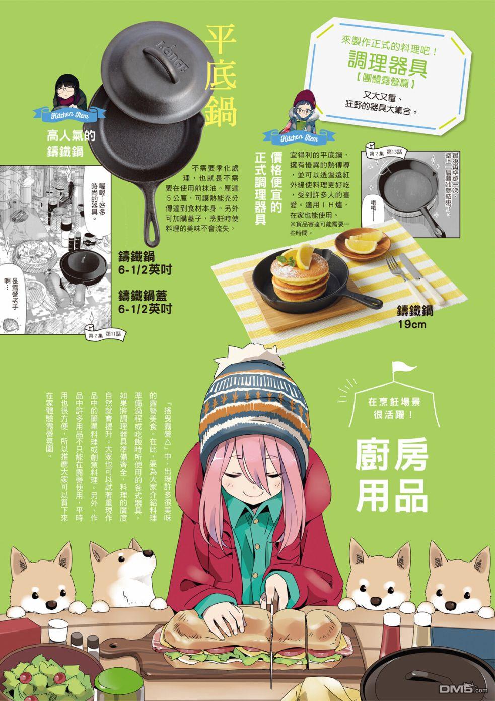 第64页