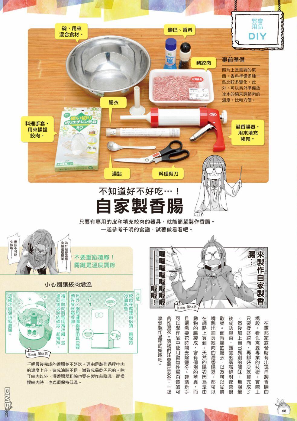 第70页