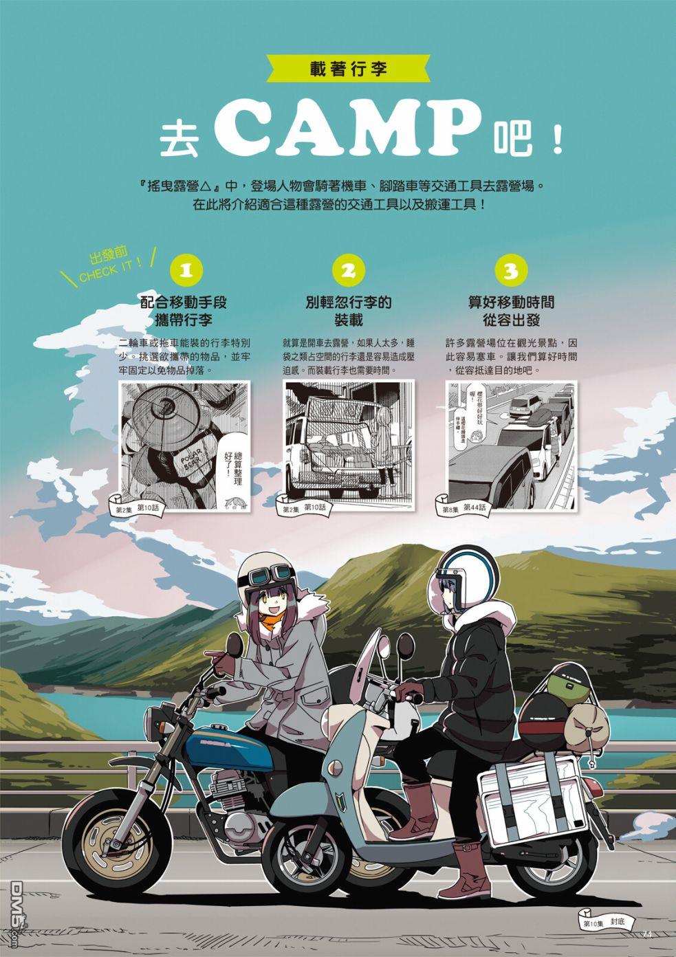 第76页