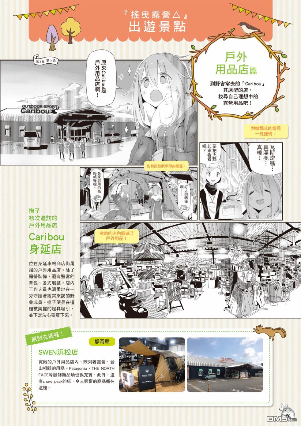 第82页