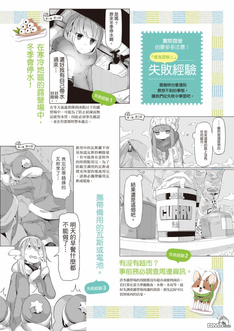 第92页
