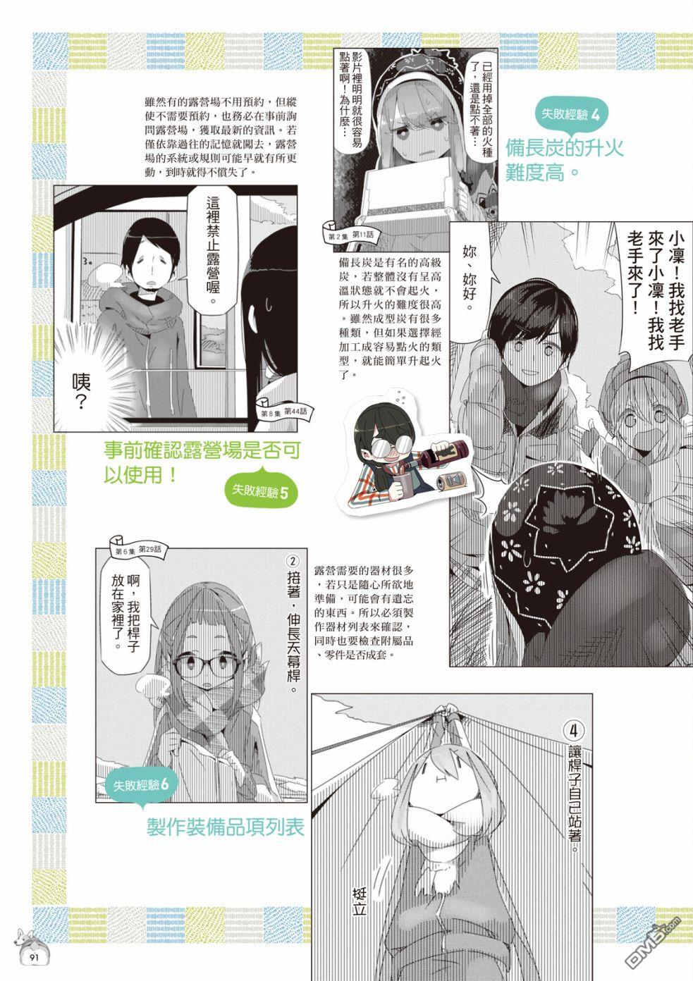 第93页