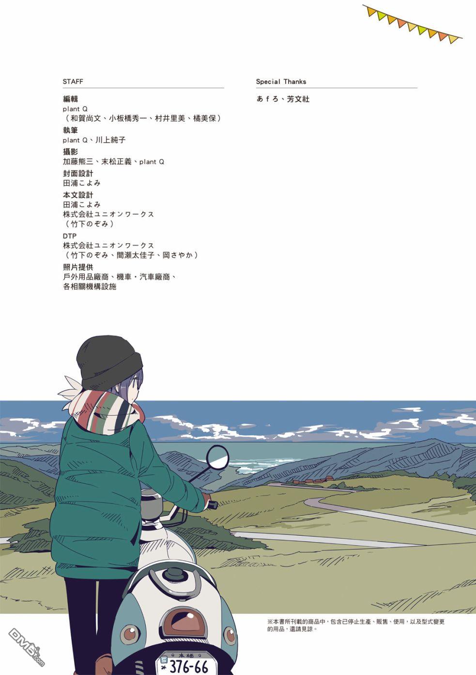 第98页