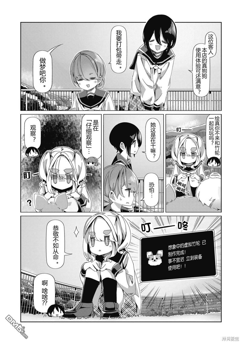 第20页