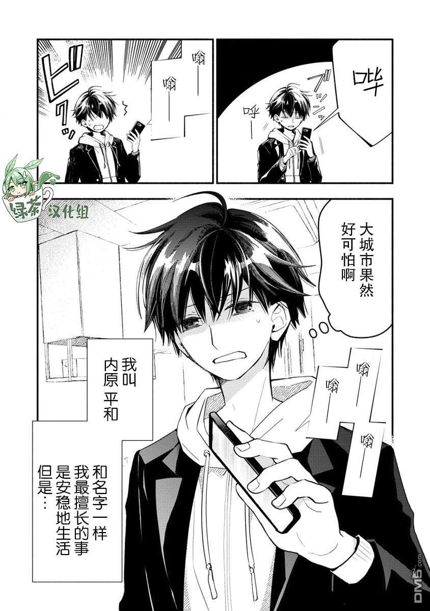 第3页