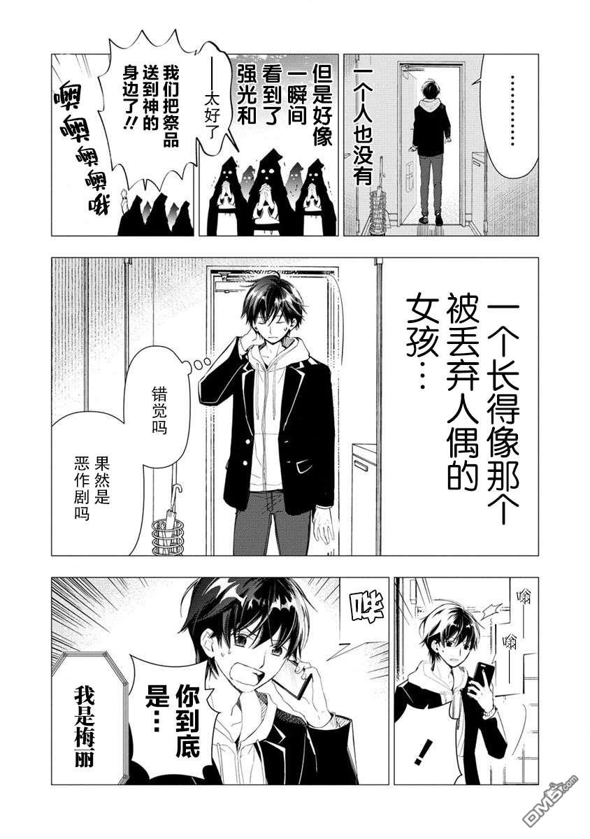 第31页