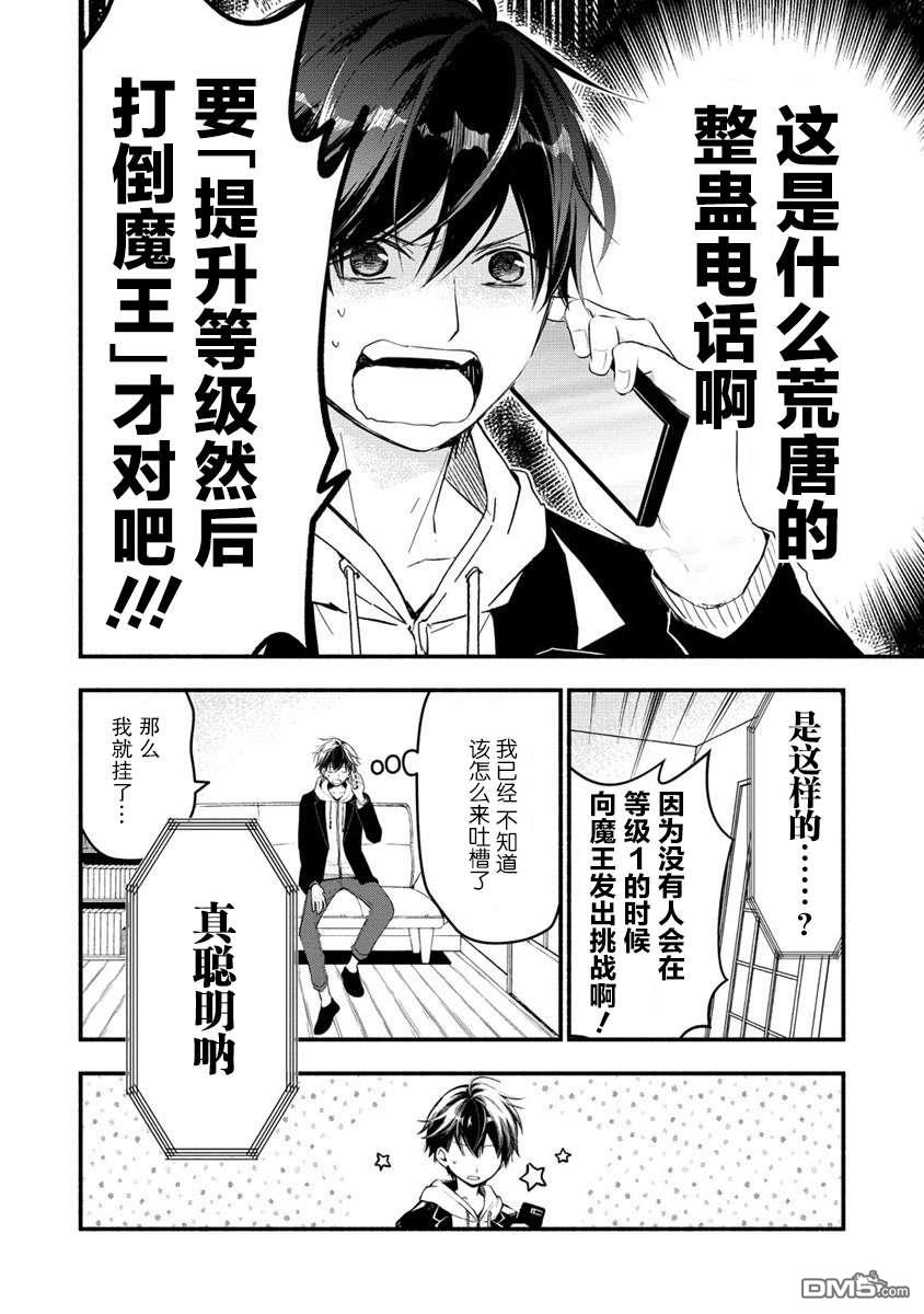 第48页