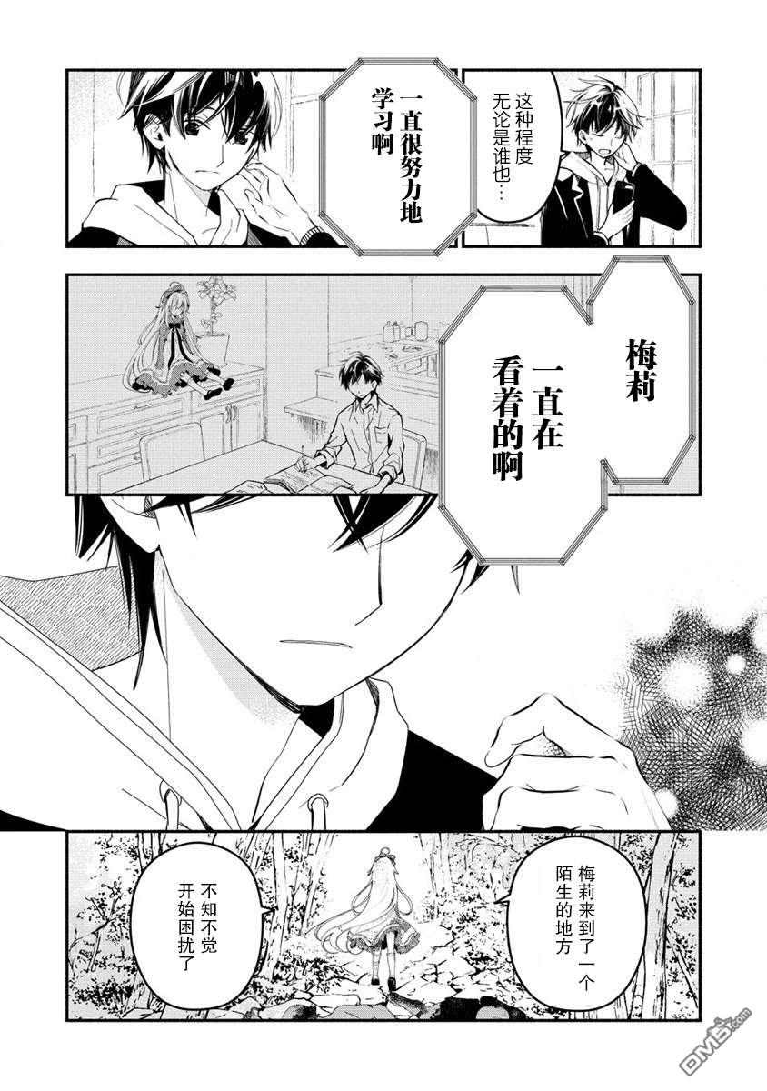 第49页