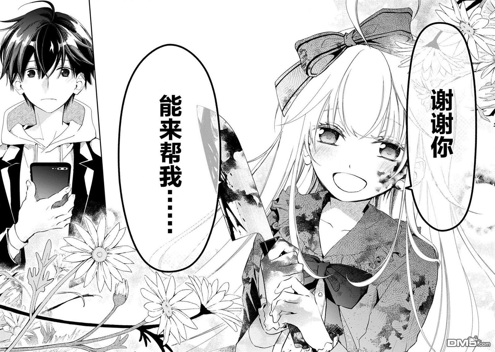 第50页