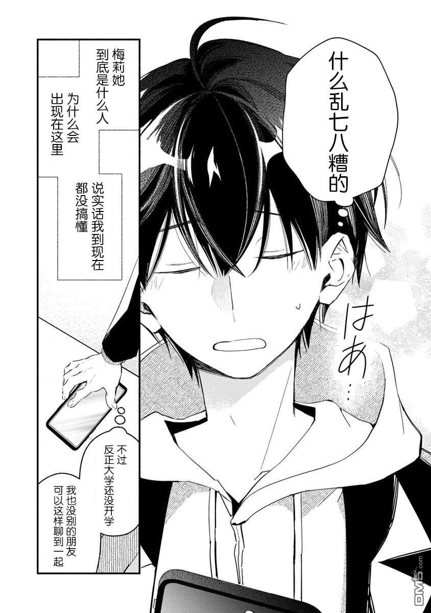 第51页