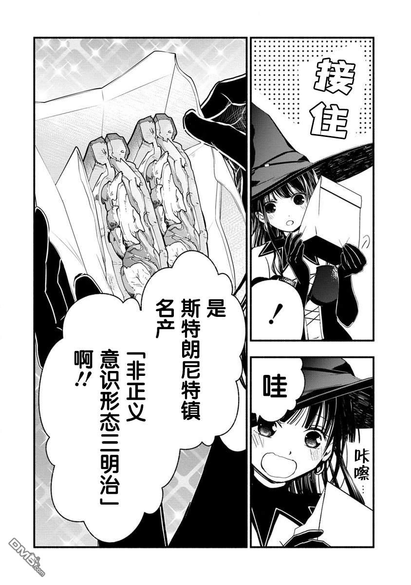 第47页