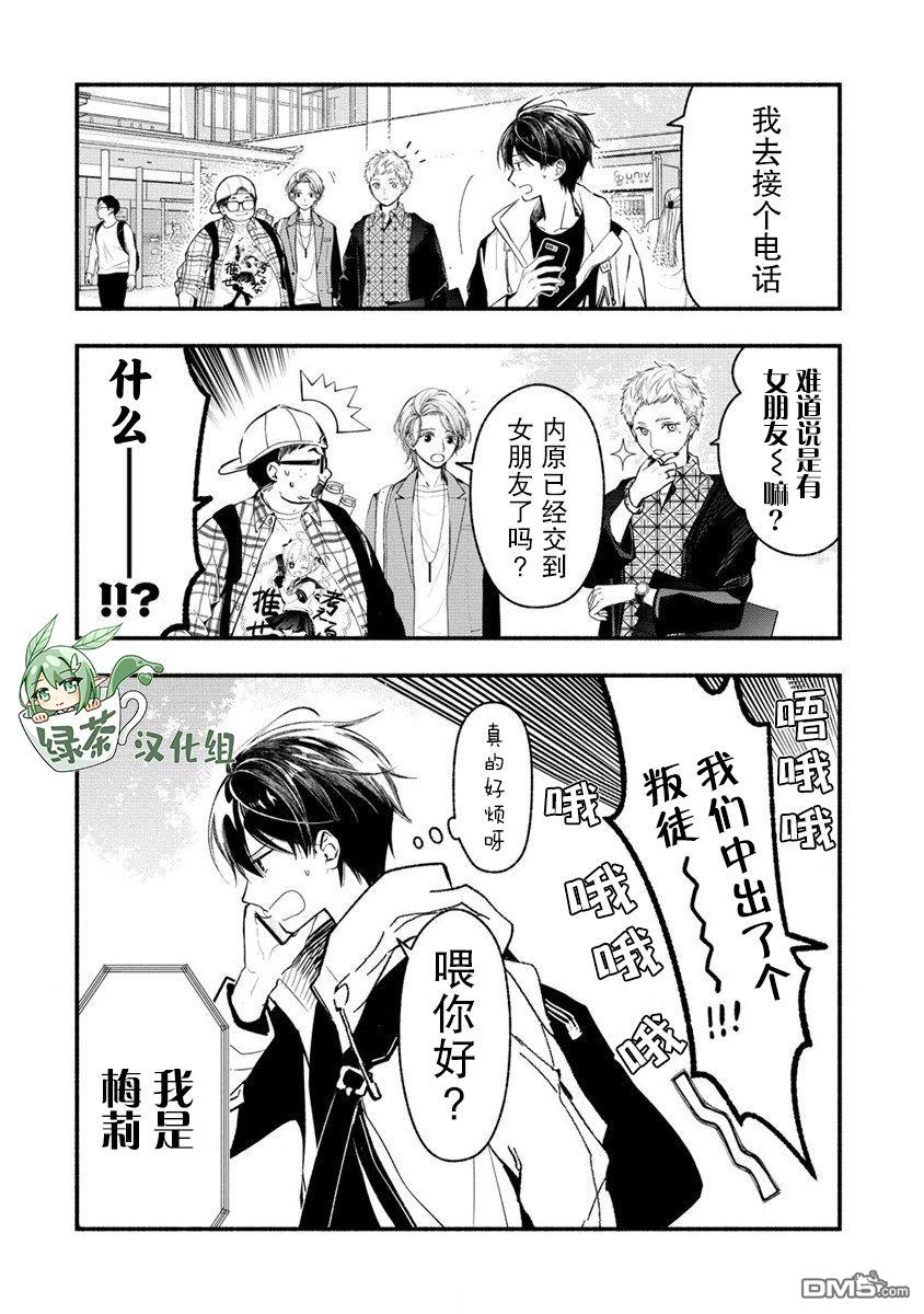 第5页
