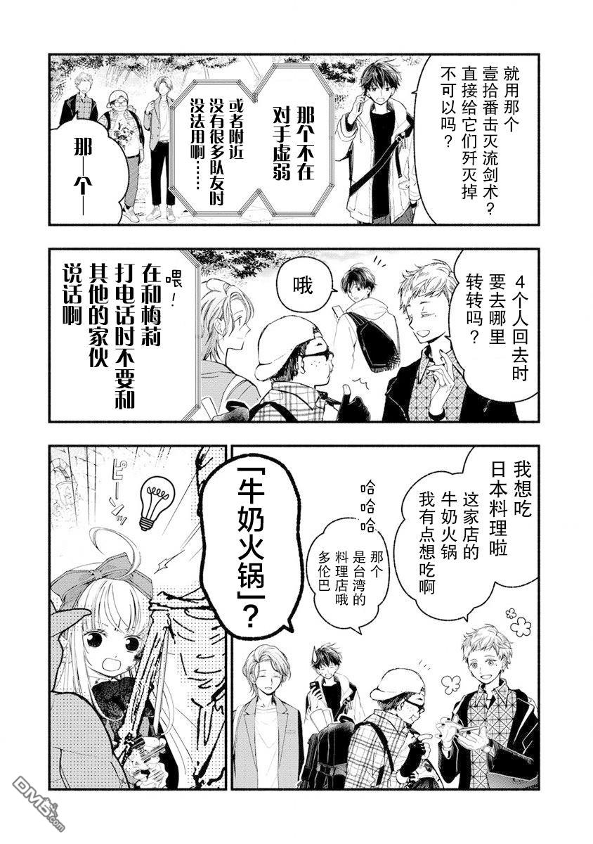 第23页