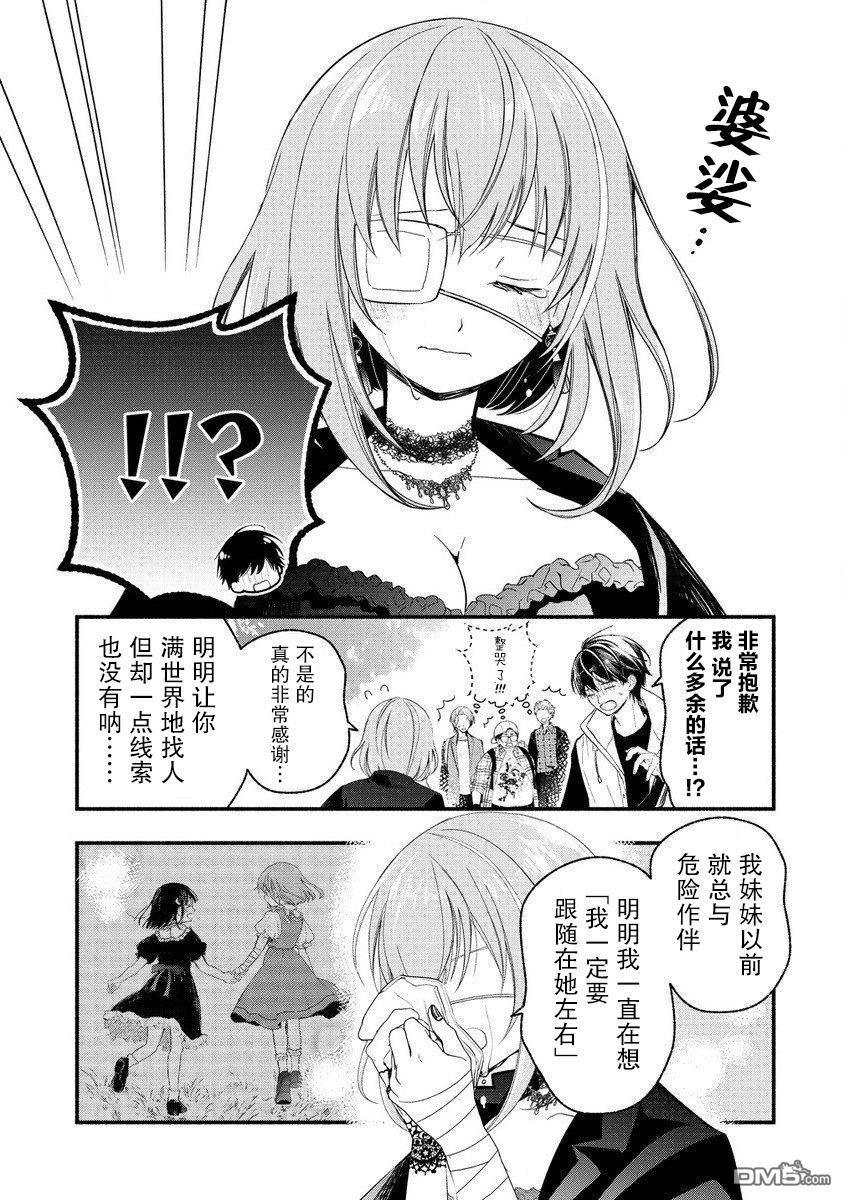 第59页