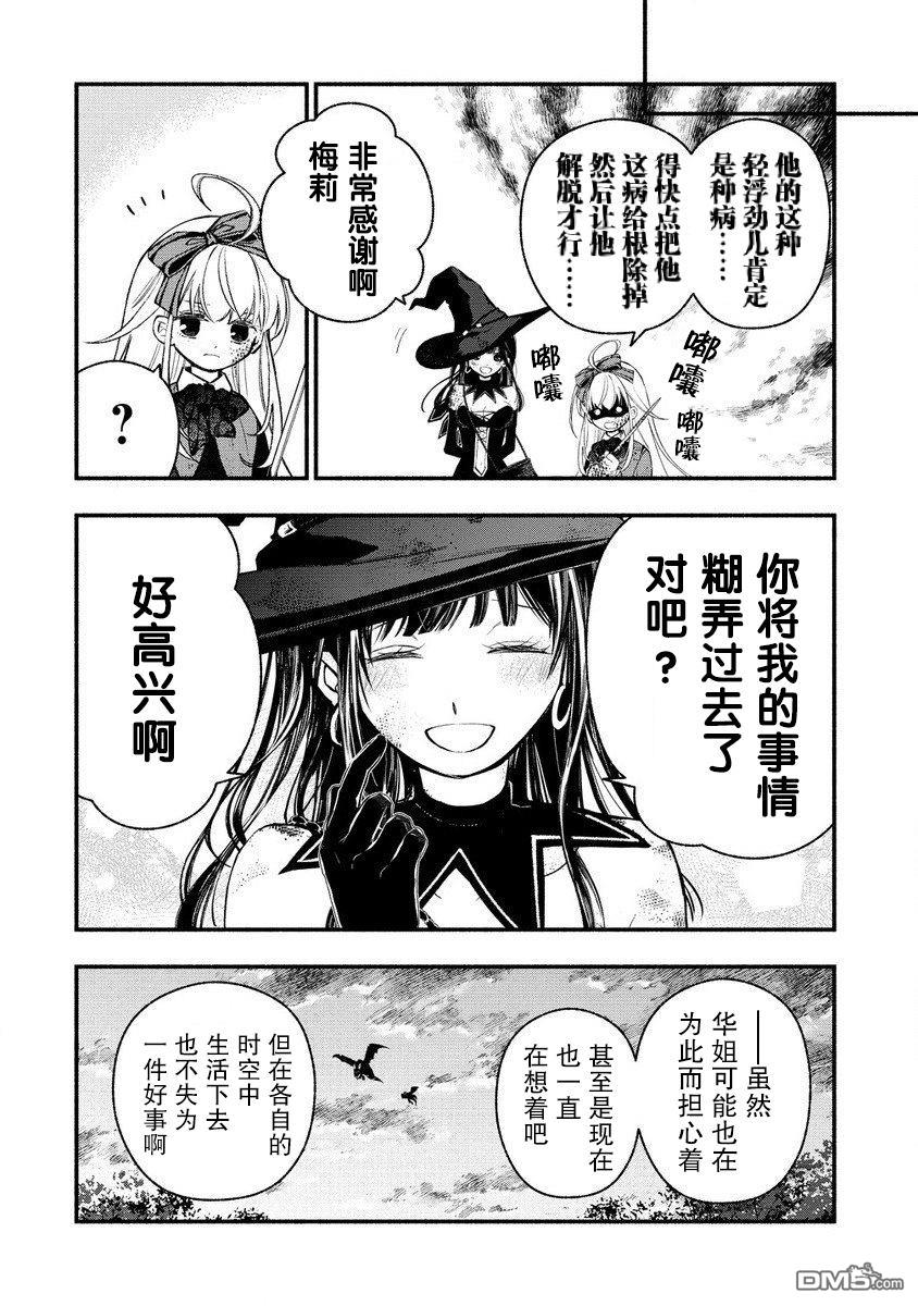第64页