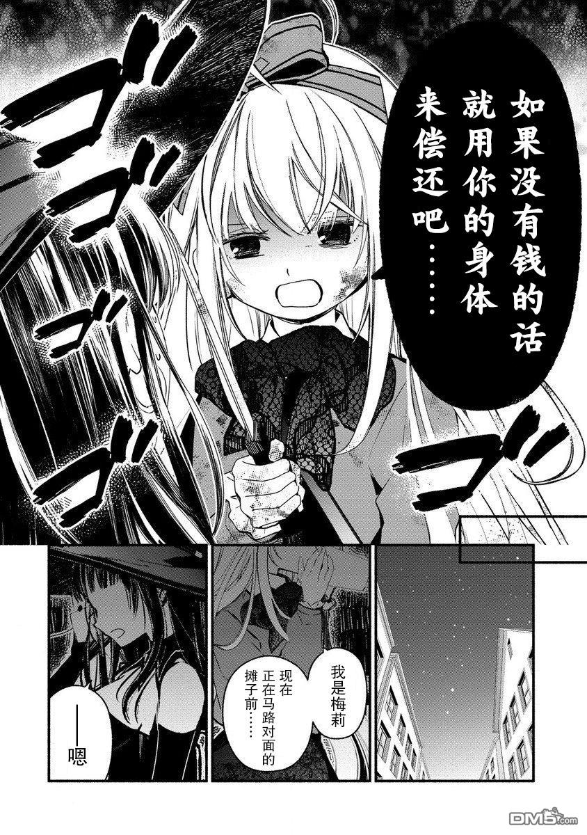 第68页