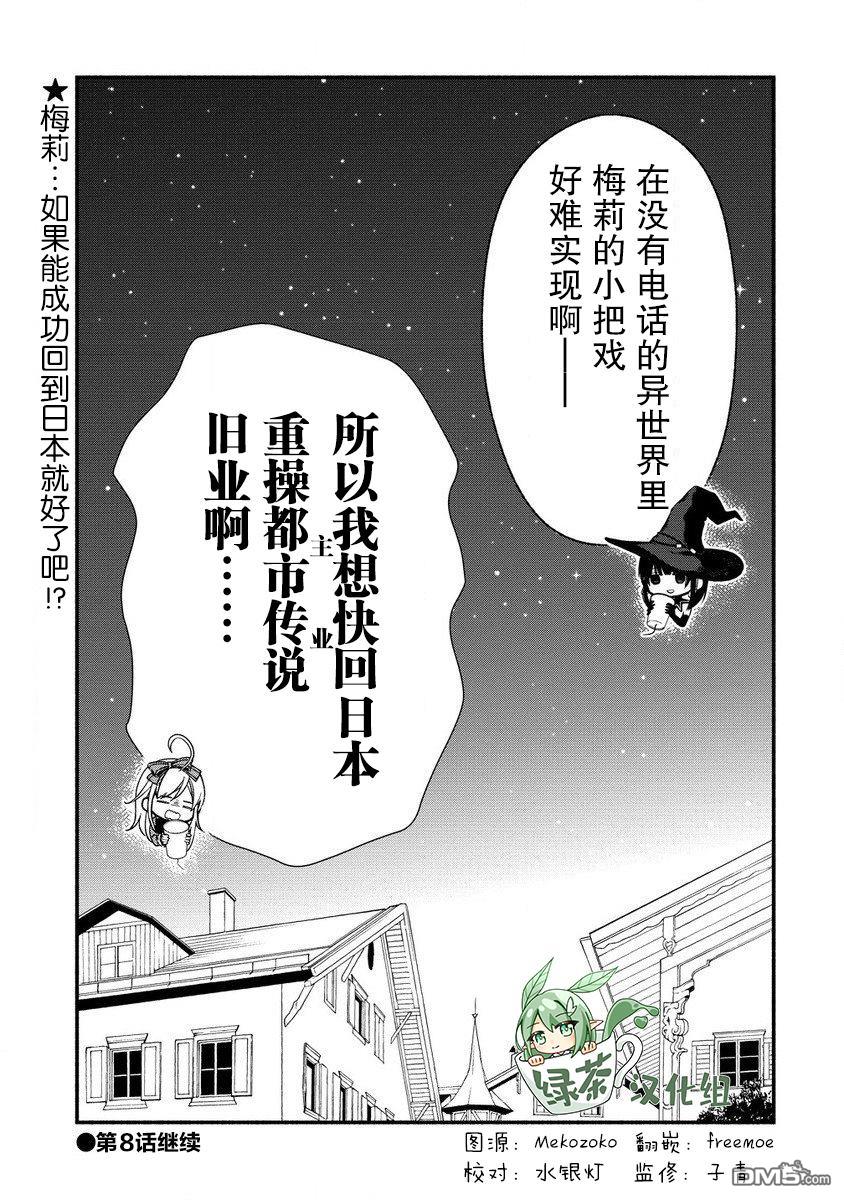第71页