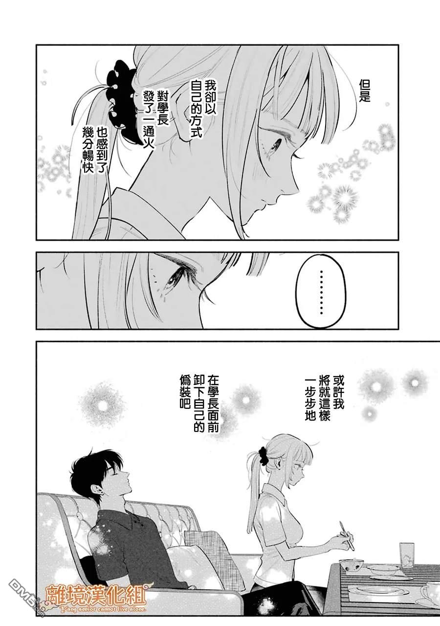第42页
