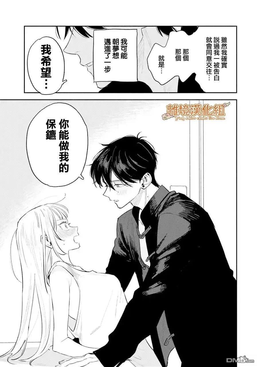 第51页