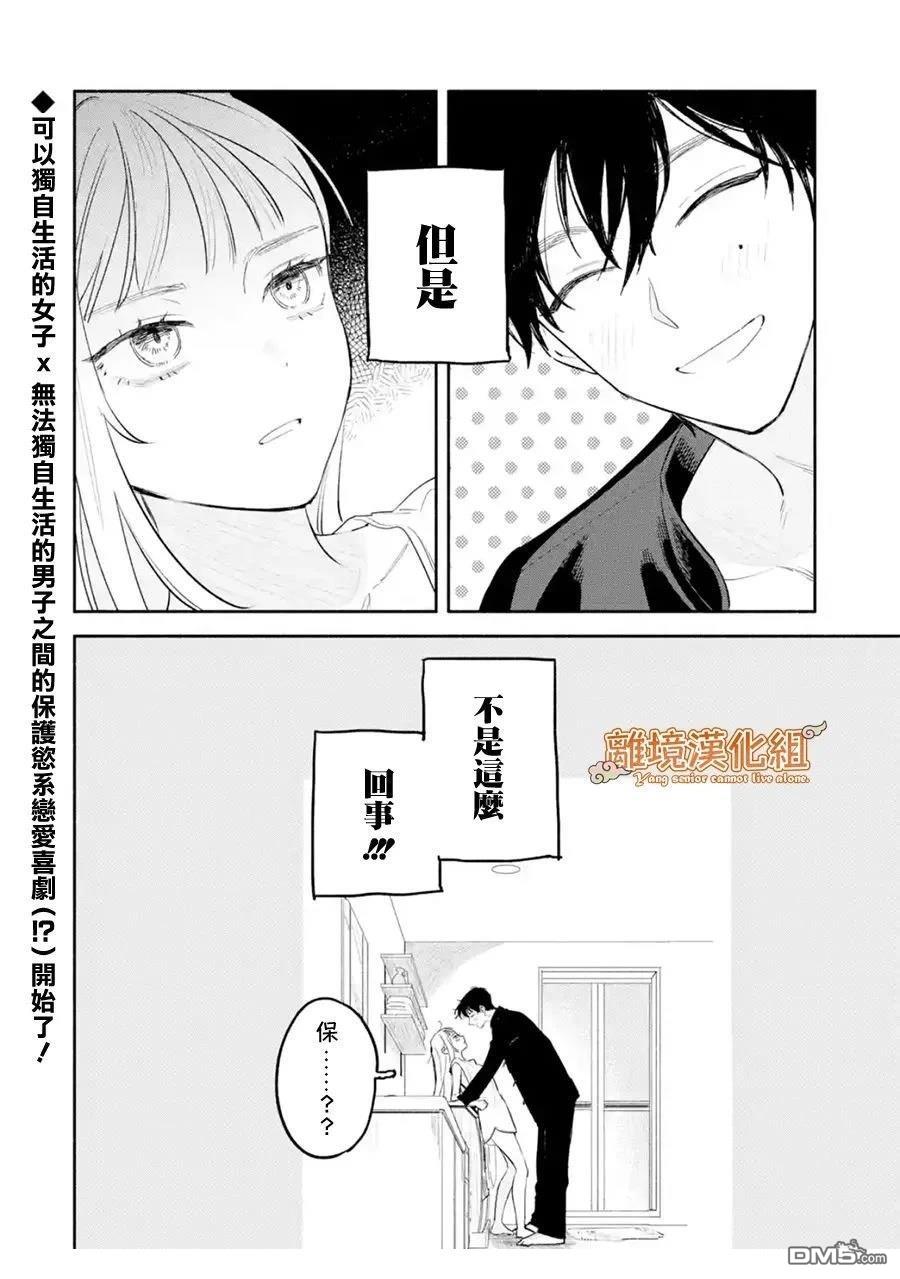 第52页