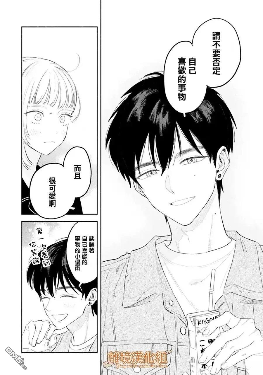 第30页
