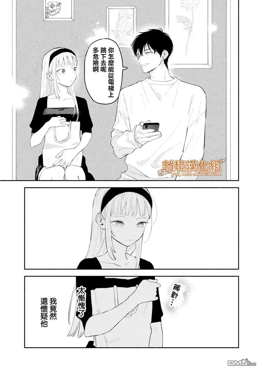第35页