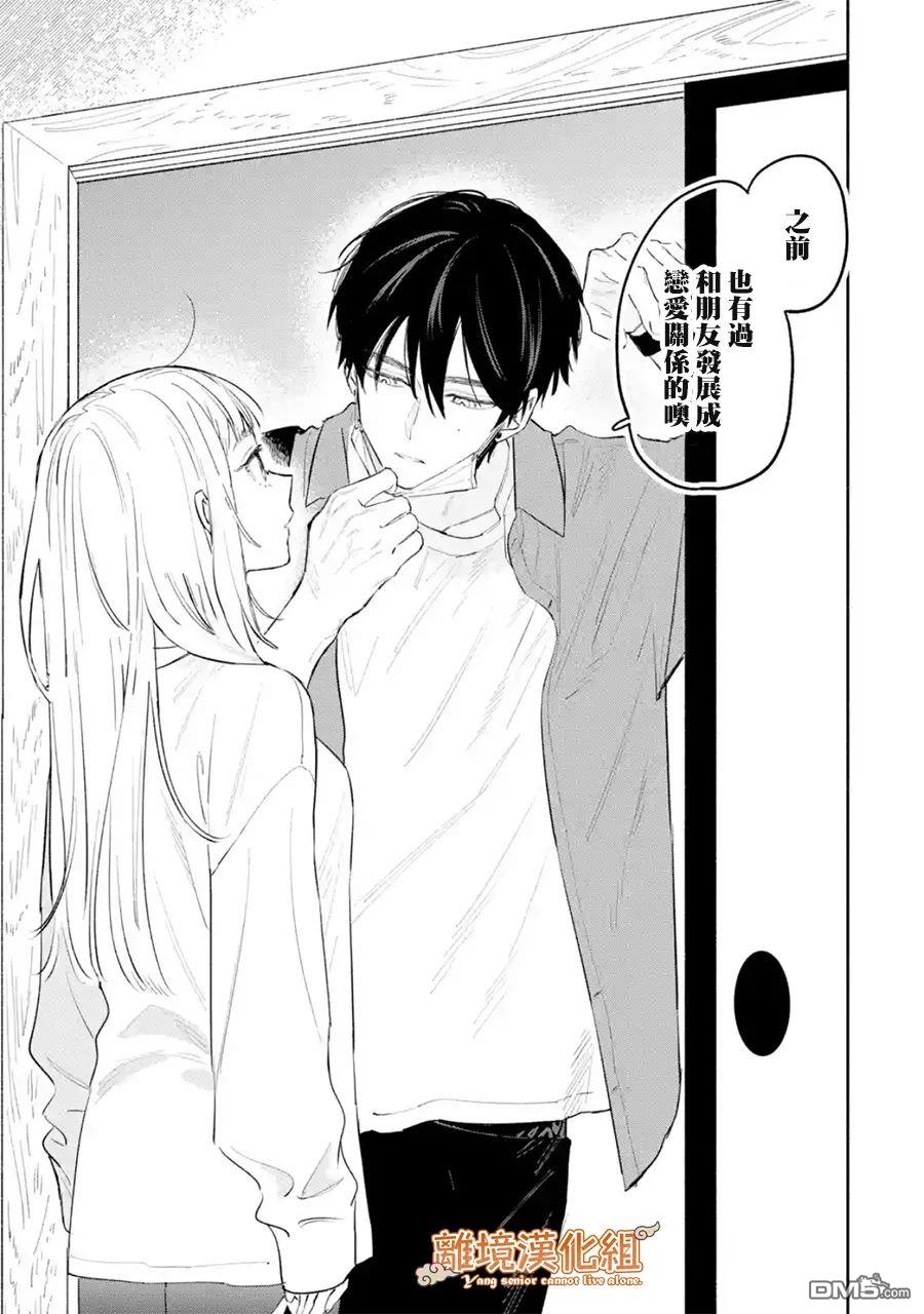 第37页