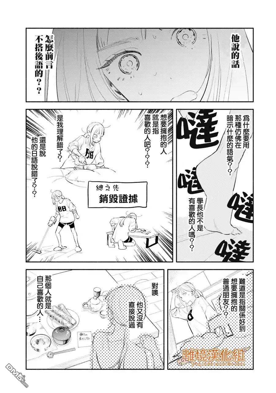 第39页