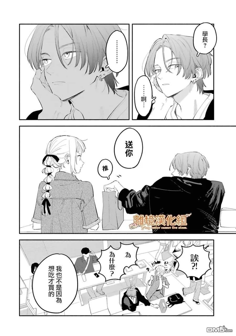 第43页