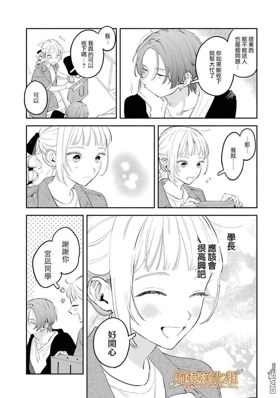第44页