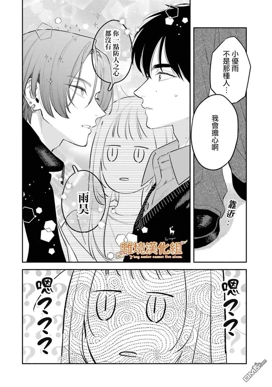 第37页