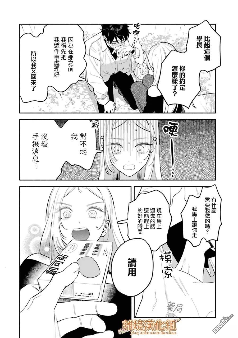 第40页