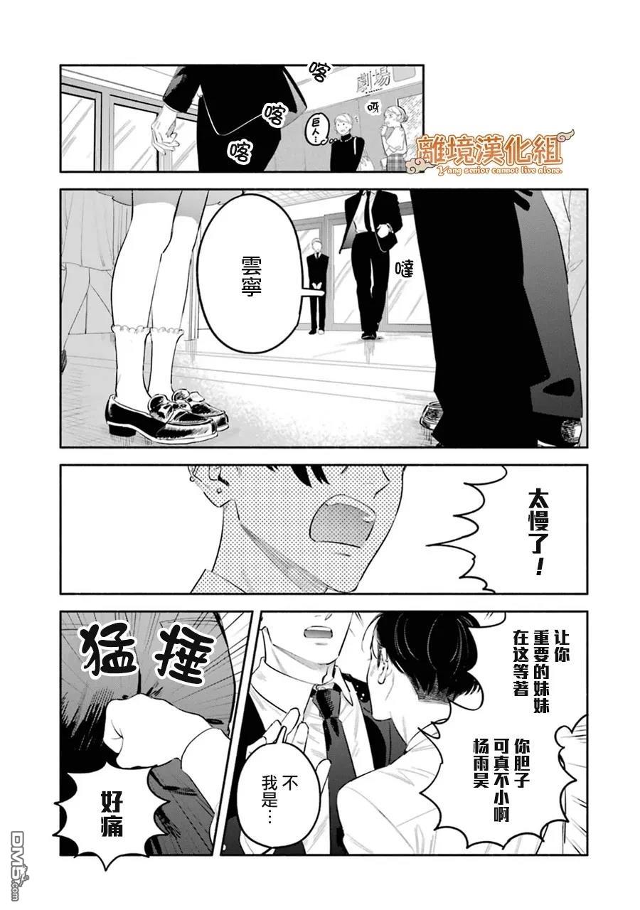 第53页