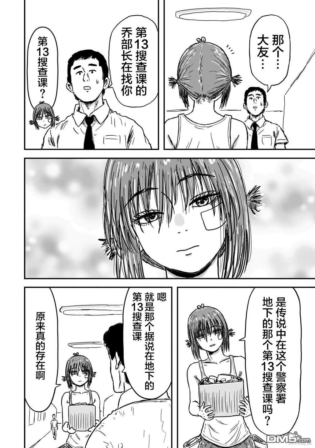 第37页