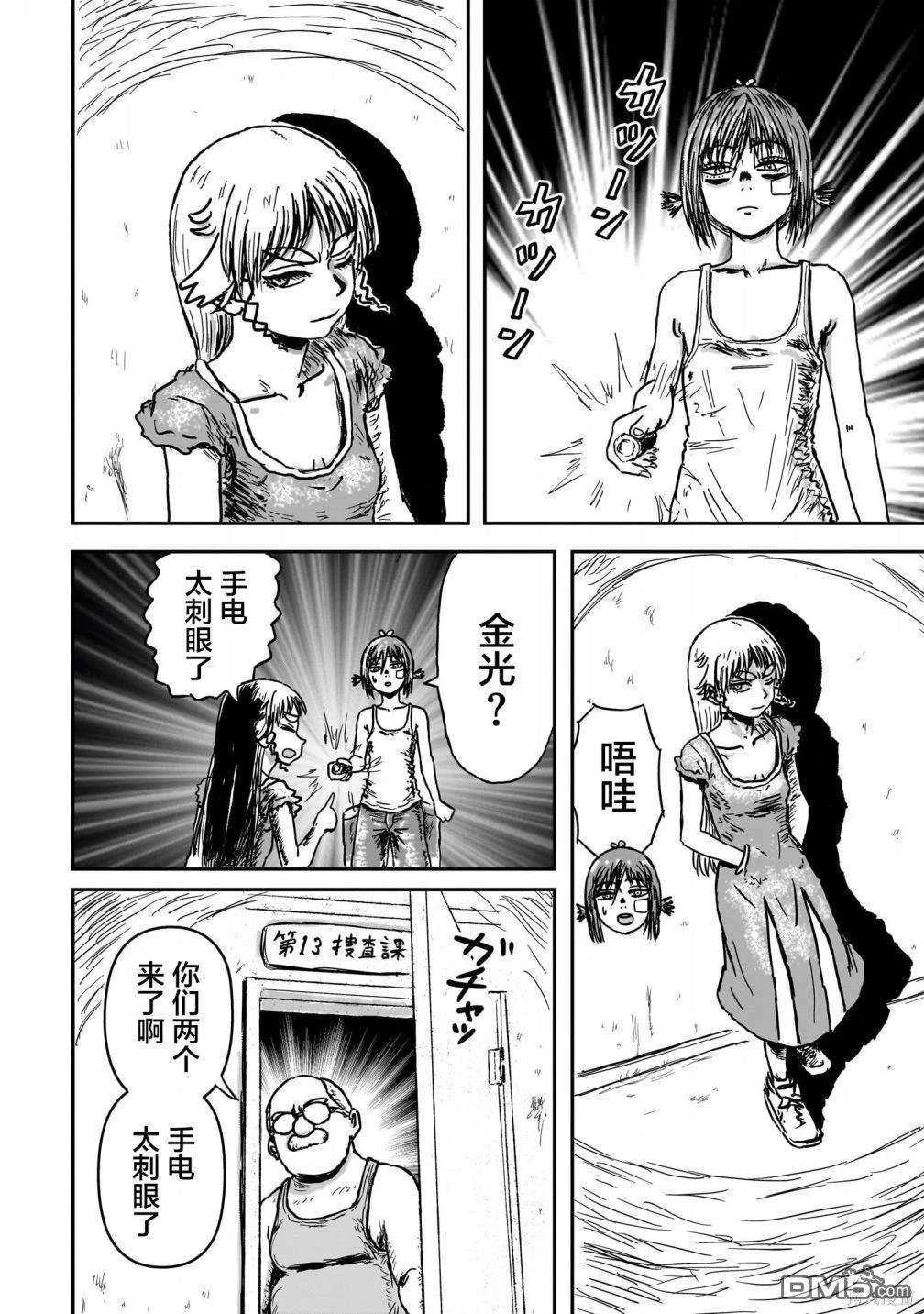 第39页