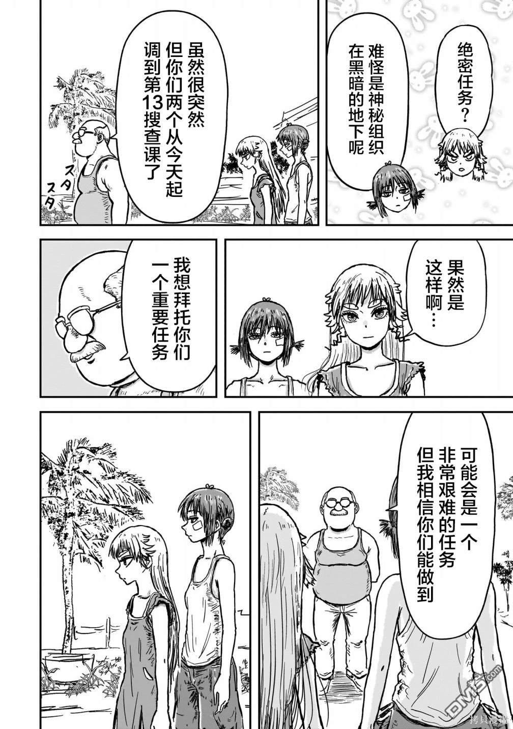 第41页