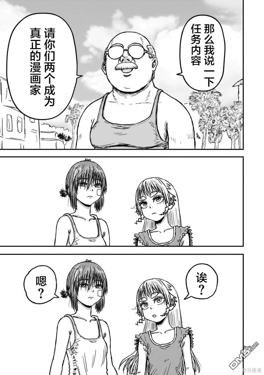 第42页