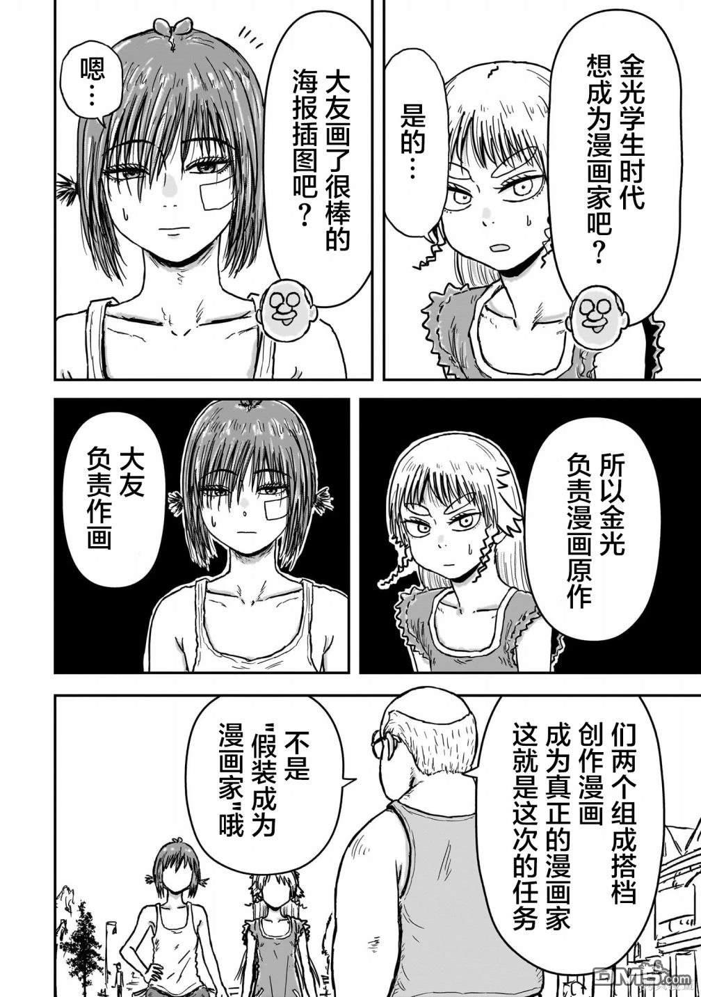 第43页
