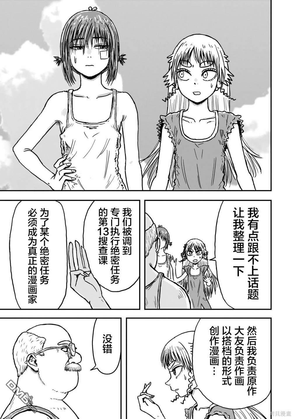 第44页