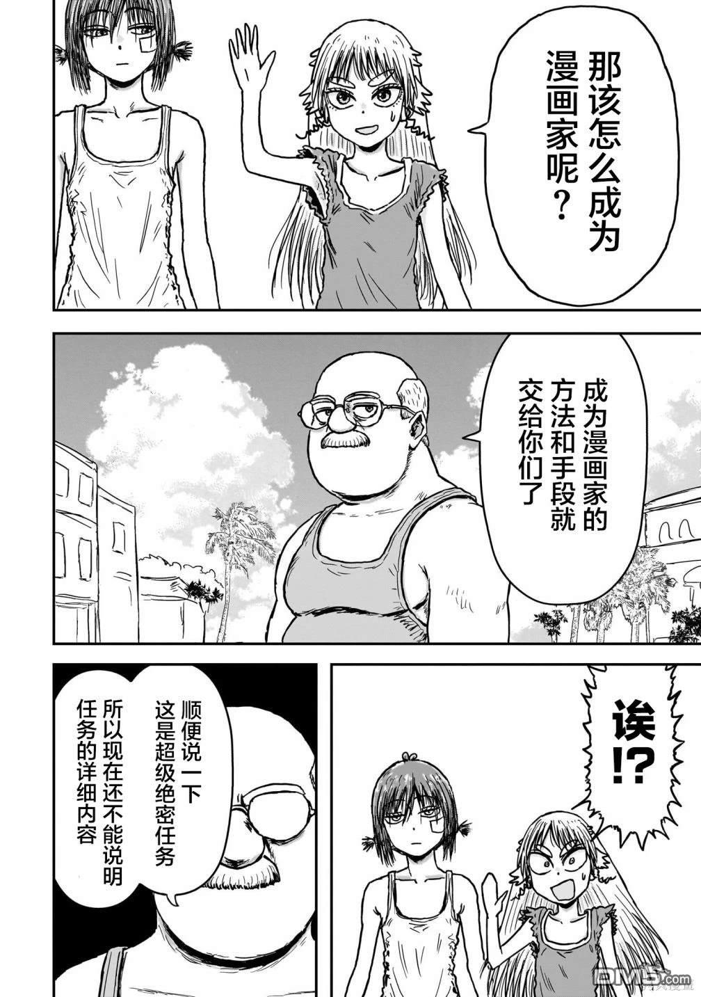 第45页