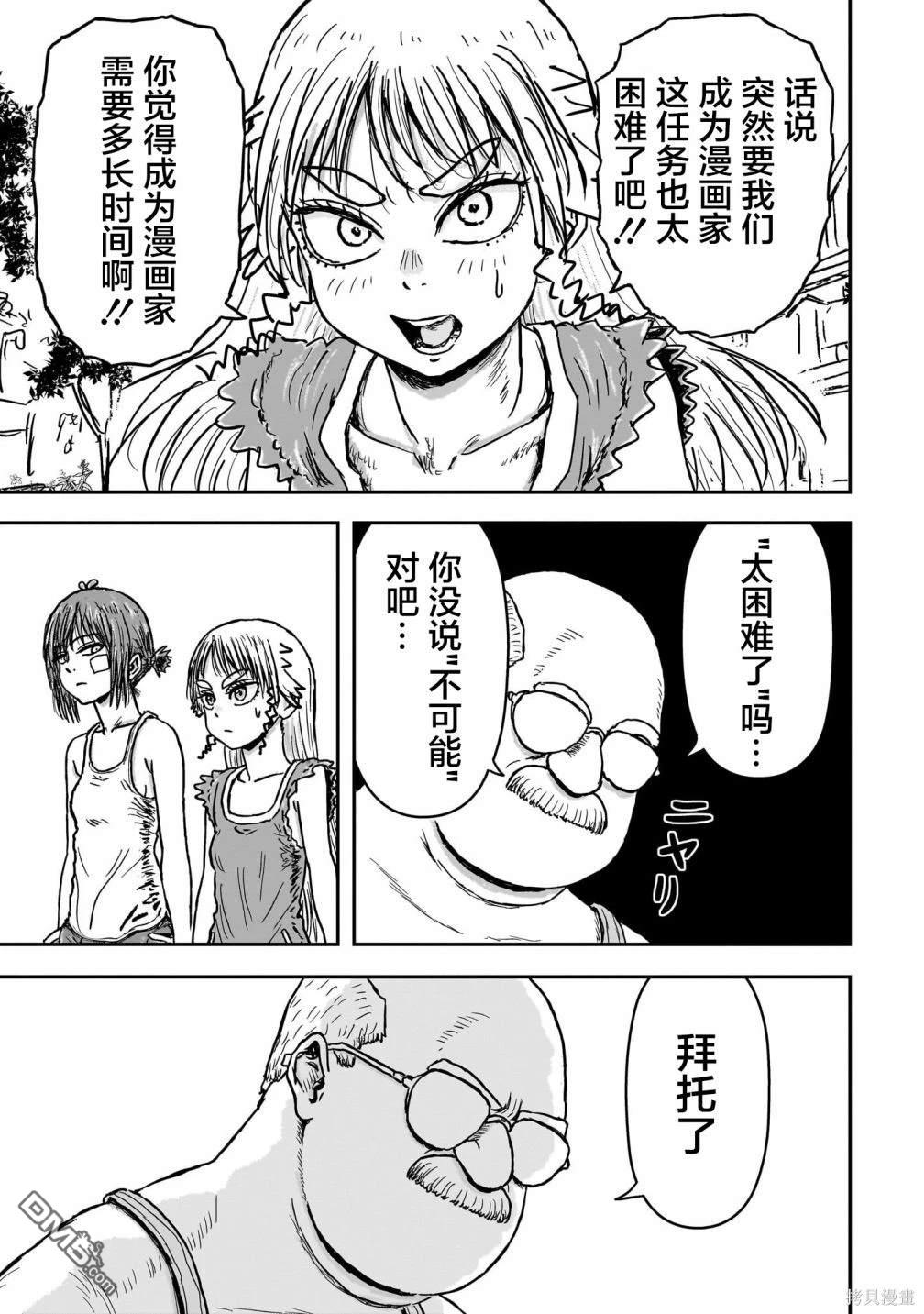 第46页